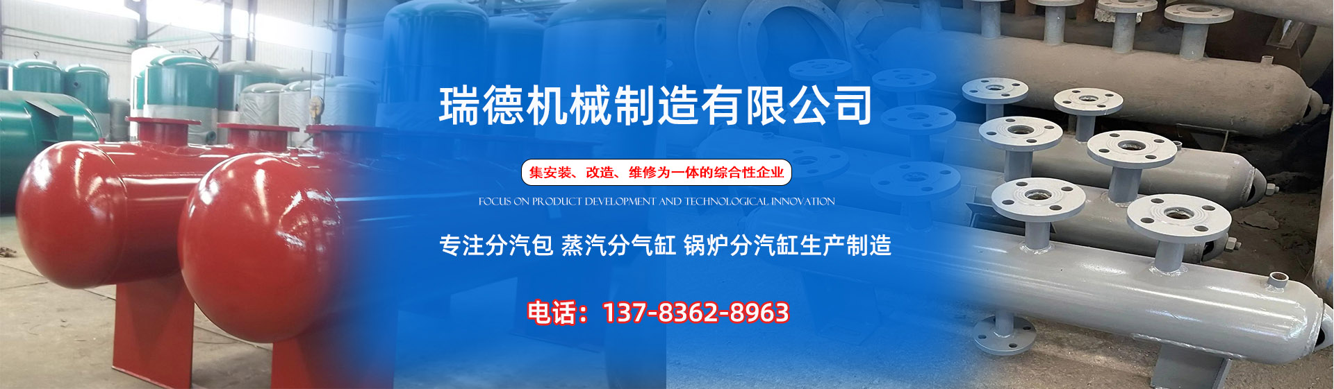 阳谷分气缸厂家|阳谷分汽包|阳谷蒸汽分气缸|阳谷锅炉分汽缸|阳谷分汽缸